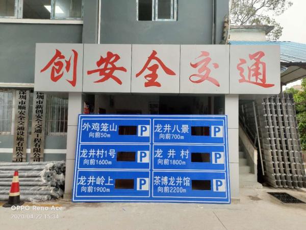 LED顯示牌